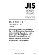 JIS B 2005-3-1 JIS B 2005-3-1