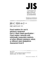 JIS C 5201-6-2 JIS C 5201-6-2