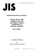 JIS C 5320