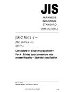JIS C 5401-4