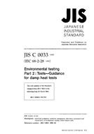 JIS C 60068-2-28