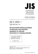 JIS C 60068-2-45