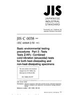 JIS C 60068-2-50