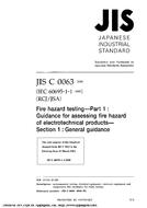 JIS C 60695-1-1