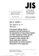 JIS C 60695-6-30 JIS C 60695-6-30