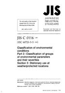 JIS C 60721-3-3