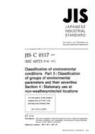 JIS C 60721-3-4 JIS C 60721-3-4
