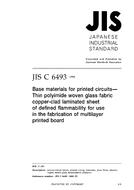 JIS C 6493