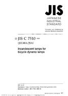 JIS C 7510