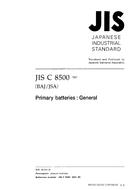 JIS C 8500