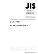 JIS C 9300