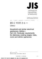 JIS C 9335-2-6 JIS C 9335-2-6