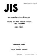 JIS D 1060