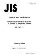 JIS D 1701