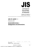 JIS D 4202