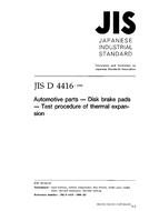 JIS D 4416