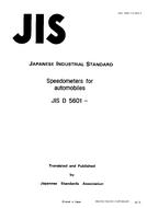 JIS D 5601