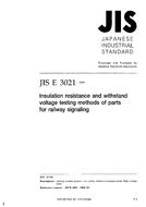 JIS E 3021