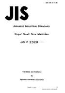 JIS F 2329