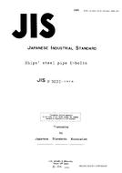 JIS F 3022
