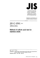 JIS G 0591