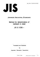 JIS G 1236
