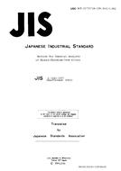 JIS G 1281