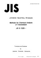 JIS G 1328
