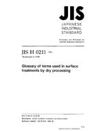 JIS H 0211