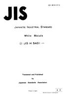 JIS H 5401