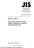JIS K 0306