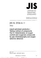 JIS K 2536-6 JIS K 2536-6