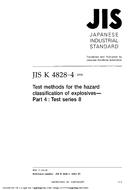 JIS K 4828-4