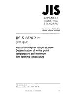 JIS K 6828-2 JIS K 6828-2