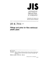 JIS K 7014