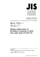 JIS K 7227 JIS K 7227
