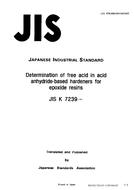 JIS K 7239