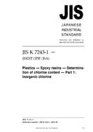 JIS K 7243-1