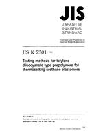 JIS K 7301