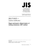JIS P 8115