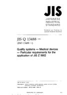 JIS Q 13488