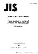 JIS R 1528