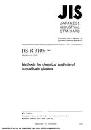 JIS R 3105