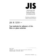 JIS R 3255