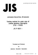 JIS R 6011