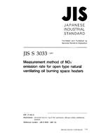 JIS S 3033