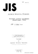 JIS T 1356