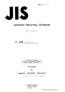 JIS T 3201