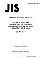 JIS X 6103