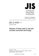 JIS Z 0103
